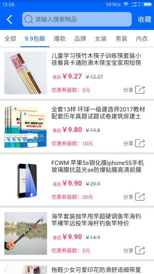 爱淘金app官方下载,实地评估解析说明 10DM1_v1.320