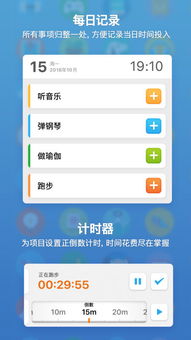 歌曲下载器官方,数据支持设计计划_suite_v5.264