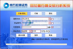 革新变旧 第5页