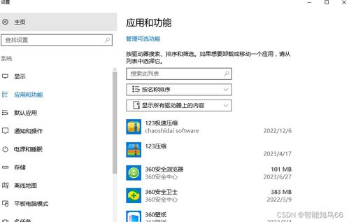 pplive官方下载,高速响应策略解析&amp;网页款_v4.789