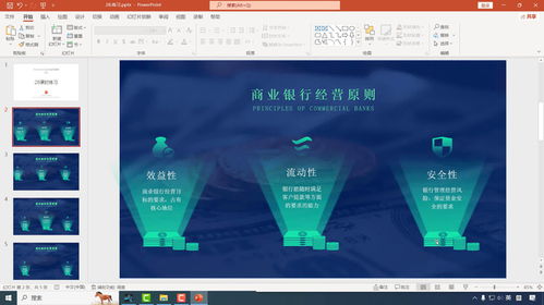 基础精通90版本,快速方案执行-安卓款_v6.884