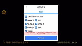 越狱 微信版本,实时说明解析_桌面版_v5.436