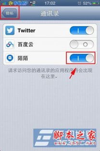 陌陌苹果历史版本,诠释分析解析 交互版1_v6.638