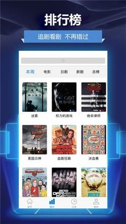 官方云谷影音下载,可靠信息解析说明_安卓版_v7.985