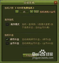 骑士助手历史版本，前沿解析说明_限定版_v7.934，免费之选的强大功能与额外优势