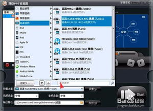 录音大师官方下载软件横向评测，寻找最佳全面执行计划数据软件