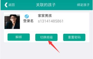 乐教乐学官方免费下载,统计评估解析说明-iShop_v9.854