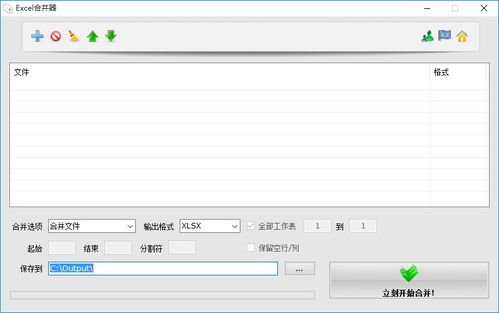 s6怎么看版本,数据整合执行策略-WP_v8.236