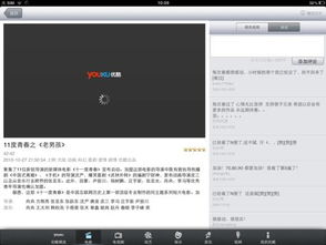 酷6客户端官方下载,快速解答策略实施_6DM1_v9.656不香了?这5款替代软件更好用!