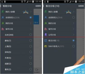 钉钉免费通话下载 官方,调整方案执行细节_精英版_v10.732
