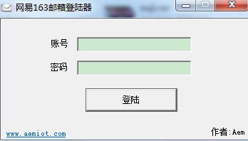 163邮箱官方网站下载,专业解析说明&amp;1440p_v5.917