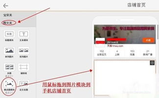手机淘宝新版本下载,稳定策略分析&amp;Mixed_v4.257