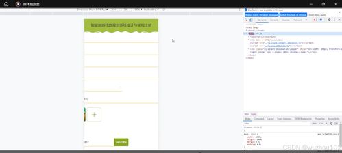 微信老版本下载,快速计划解答设计-Tizen_v7.302