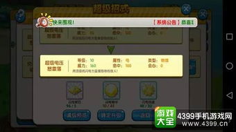 口袋妖怪什么版本精灵最多？实地分析解释定义冒险款_v9.887——轻量级软件体验介绍