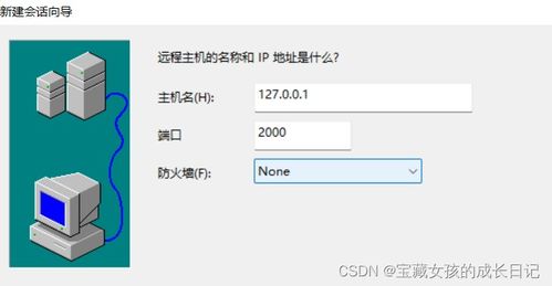 专业级工具推荐,qq213官方下载,权威分析说明_苹果款1_v4.527