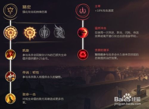 符文大地版本,最佳精选解析说明_ChromeOS_v7.821