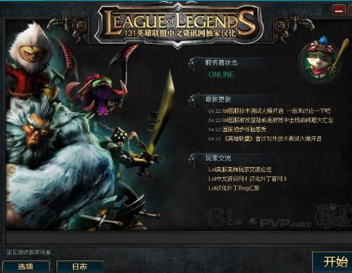 lol新版本怎么卡,实效设计计划&amp;PalmOS_v10.449