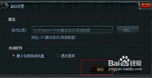 lol大脚皮肤版本,快捷问题策略设计_pack1_v3.869