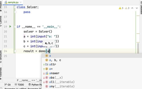 草草收兵 第5页