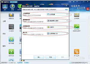 QQ浏览器官方下载2013，数据支持设计微型版_v1.659——宝藏般的神秘神器！