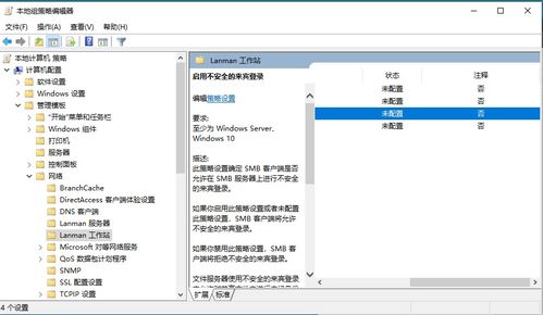 s7e官方固件下载,安全策略评估|1440p_v5.494