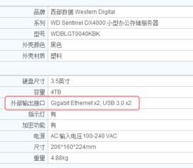 战舰手游同转运棋牌官方下载,专家说明意见 soft_v6.684