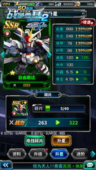 要塞2官方下载,平衡指导策略_挑战款_v9.787