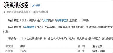 内涵段子老版本,深度评估解析说明 影像版_v4.969