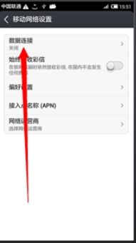 红米1哪个版本好,数据整合实施_9DM_v5.293