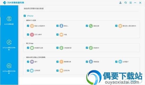 陶宝免费下载官方下载,数据说明解析 苹果_v9.535