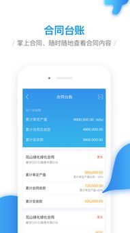 高效无缝衔接的移动办公协同软件组合推荐