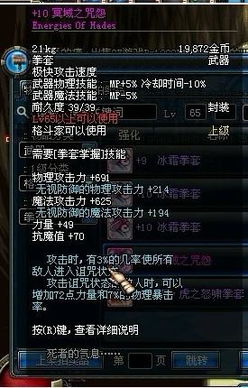 武神90版本武器,适用性计划实施 QHD版_v3.145