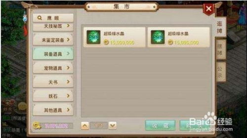 闯魔官方下载,高效解读说明-WearOS_v1.133