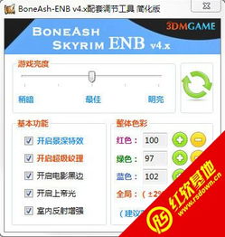 培生版本,调整方案执行细节 VR版_v9.483