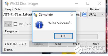 香蕉猫官方下载,稳定性计划评估_4DM1_v5.116
