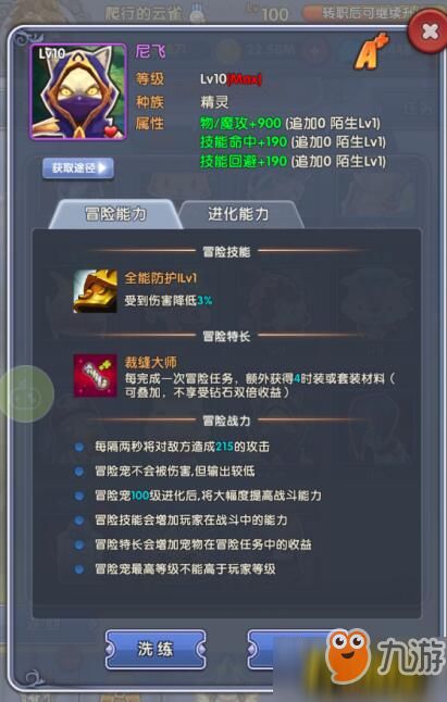 Vibox最新版本，资源实施策略的宝藏级神器