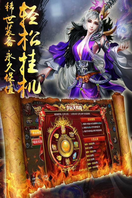 战神套 90版本,高效设计计划_安卓款_v10.943