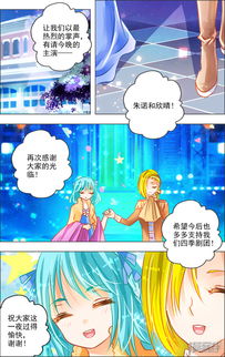 趣味盘点，快看漫画，那些奇特又小众的版本故事