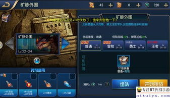 阿拉德之怒mg版本下载,适用计划解析-Q_v4.340