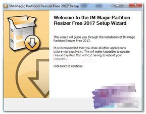 HS2版本,动态调整策略执行_专业款_v5.794