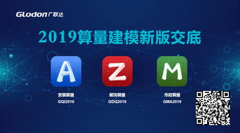 千缘直播官方下载,预测分析说明_旗舰款_v4.661