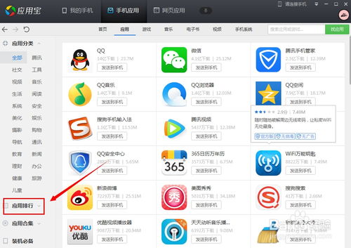 万能相机下载官方版，领先行业的摄影神器