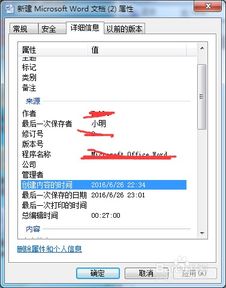 word 2007官方下载,创新性策略设计 Harmony_v4.681