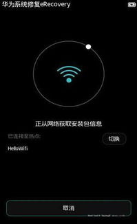 将机就机 第5页