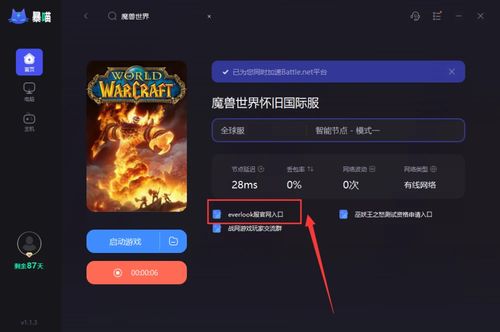 迅雷云播放器官方下载,迅捷解答问题处理-4DM_v8.745