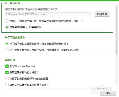 360卫士历史版本,权威解析说明-SE版_v4.975