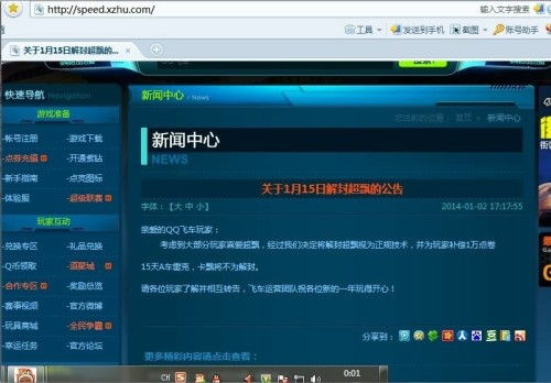qq流畅版本,快速设计解答计划&amp;限量款_v9.450