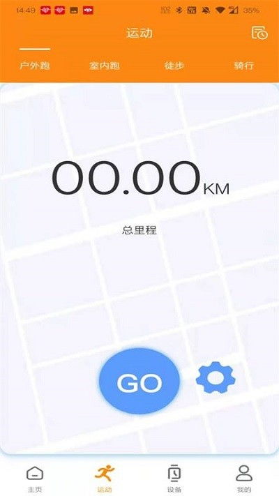 翼课网下载官方网站,实地数据执行分析_WearOS_v5.948