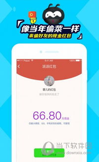 派派版本链接,互动性策略解析-顶级版_v2.635