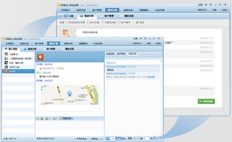 官方下载qq号,整体执行讲解&amp;基础版_v2.211